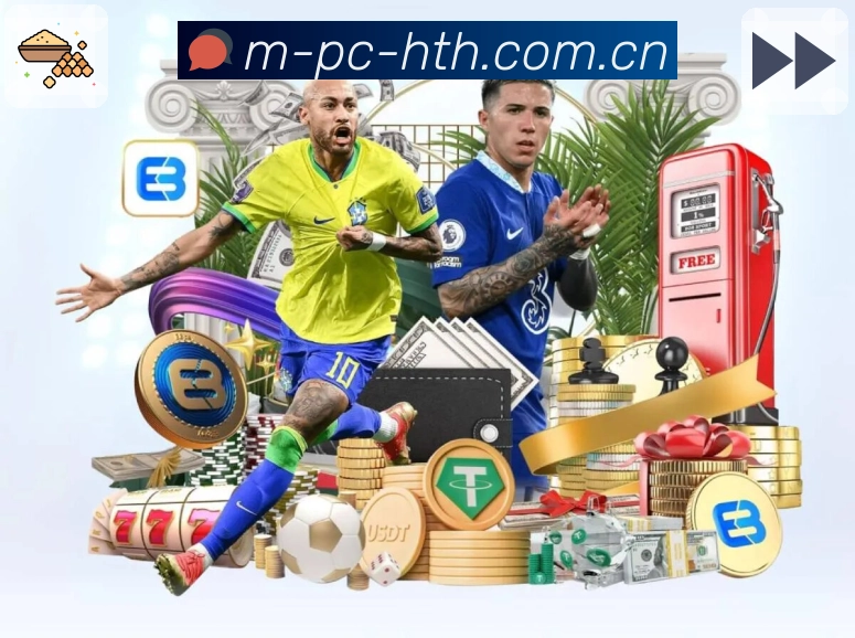 华体会 客户端图