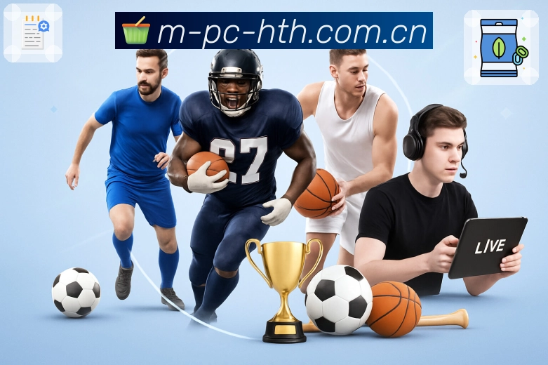 华体会 精彩赛事