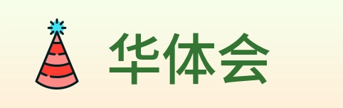 华体会 logo